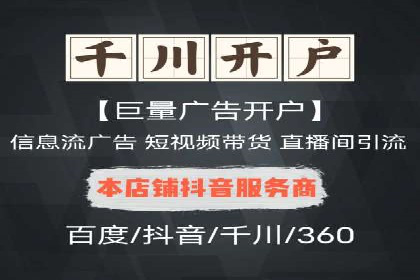 SEO与SEM结合，助力企业实现网络营销新高度