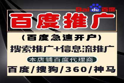百度推广如何帮助企业实现营销目标